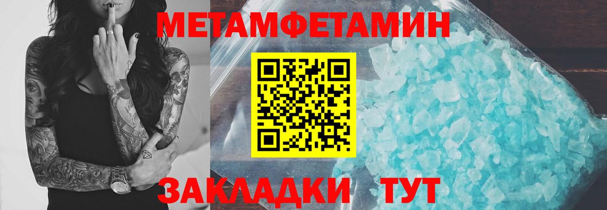 АМФЕТАМИН VHQ Янаул