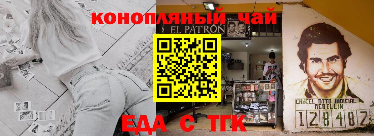 Янаул  Canna-Cookies марихуана  Вход с VPN 