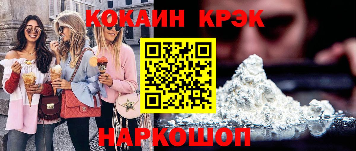 КОКАИН Перу Янаул