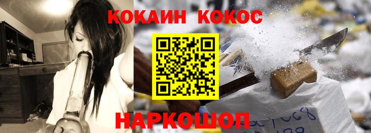 купить   Кокаин  Янаул  Вход с VPN  COCAIN 98% 
