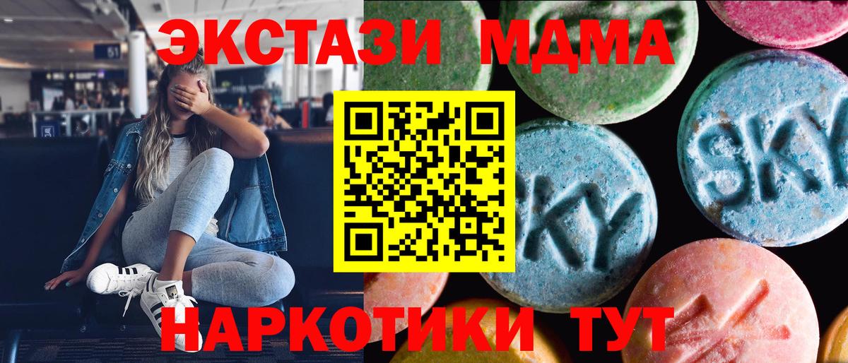 Ecstasy диски  Вход с VPN  Экстази бентли  купить наркоту  Янаул 