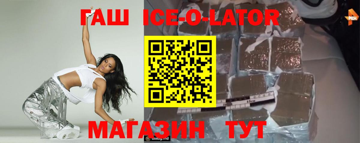 ГАШ гарик Янаул
