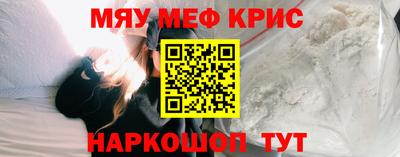 ПСИЛОЦИБИНОВЫЕ ГРИБЫ Чапаевск