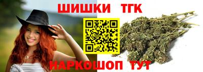 дистиллят марихуана Чебоксары