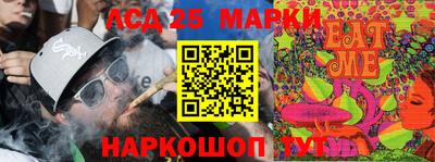 ПСИЛОЦИБИНОВЫЕ ГРИБЫ Чапаевск