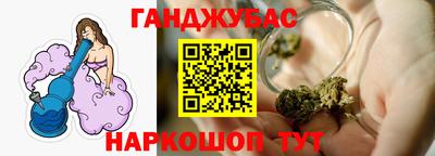 героин Чебаркуль