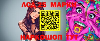 ПСИЛОЦИБИНОВЫЕ ГРИБЫ Чапаевск