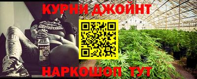 героин Чебаркуль