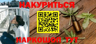 героин Чебаркуль