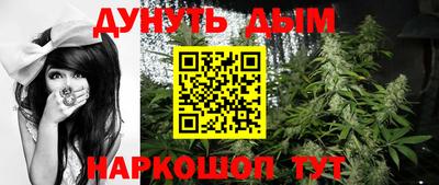героин Чебаркуль