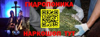 героин Чебаркуль