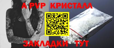 ПСИЛОЦИБИНОВЫЕ ГРИБЫ Чапаевск