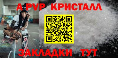 ПСИЛОЦИБИНОВЫЕ ГРИБЫ Чапаевск