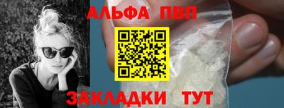 ПСИЛОЦИБИНОВЫЕ ГРИБЫ Чапаевск