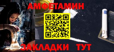 ПСИЛОЦИБИНОВЫЕ ГРИБЫ Чапаевск