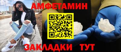 ПСИЛОЦИБИНОВЫЕ ГРИБЫ Чапаевск