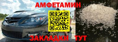 ПСИЛОЦИБИНОВЫЕ ГРИБЫ Чапаевск
