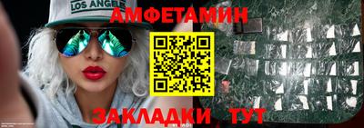 героин Чебаркуль