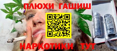 ПСИЛОЦИБИНОВЫЕ ГРИБЫ Чапаевск