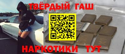 ПСИЛОЦИБИНОВЫЕ ГРИБЫ Чапаевск