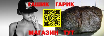 героин Чебаркуль