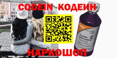 героин Чебаркуль
