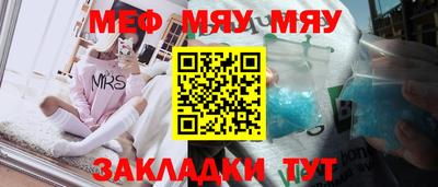 героин Чебаркуль