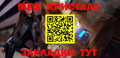 героин Чебаркуль