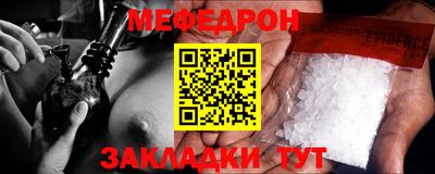 героин Чебаркуль