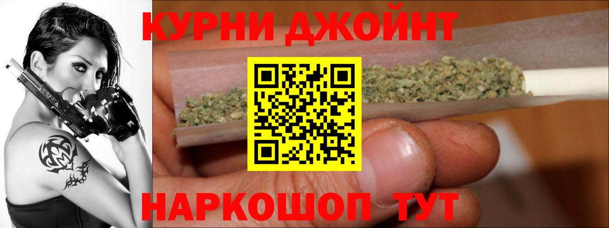 Канабис Bruce Banner  Канабис планчик  Бошки Шишки VHQ  Янаул  Вход с VPN 